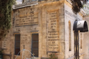 Chapel at Small Galilee