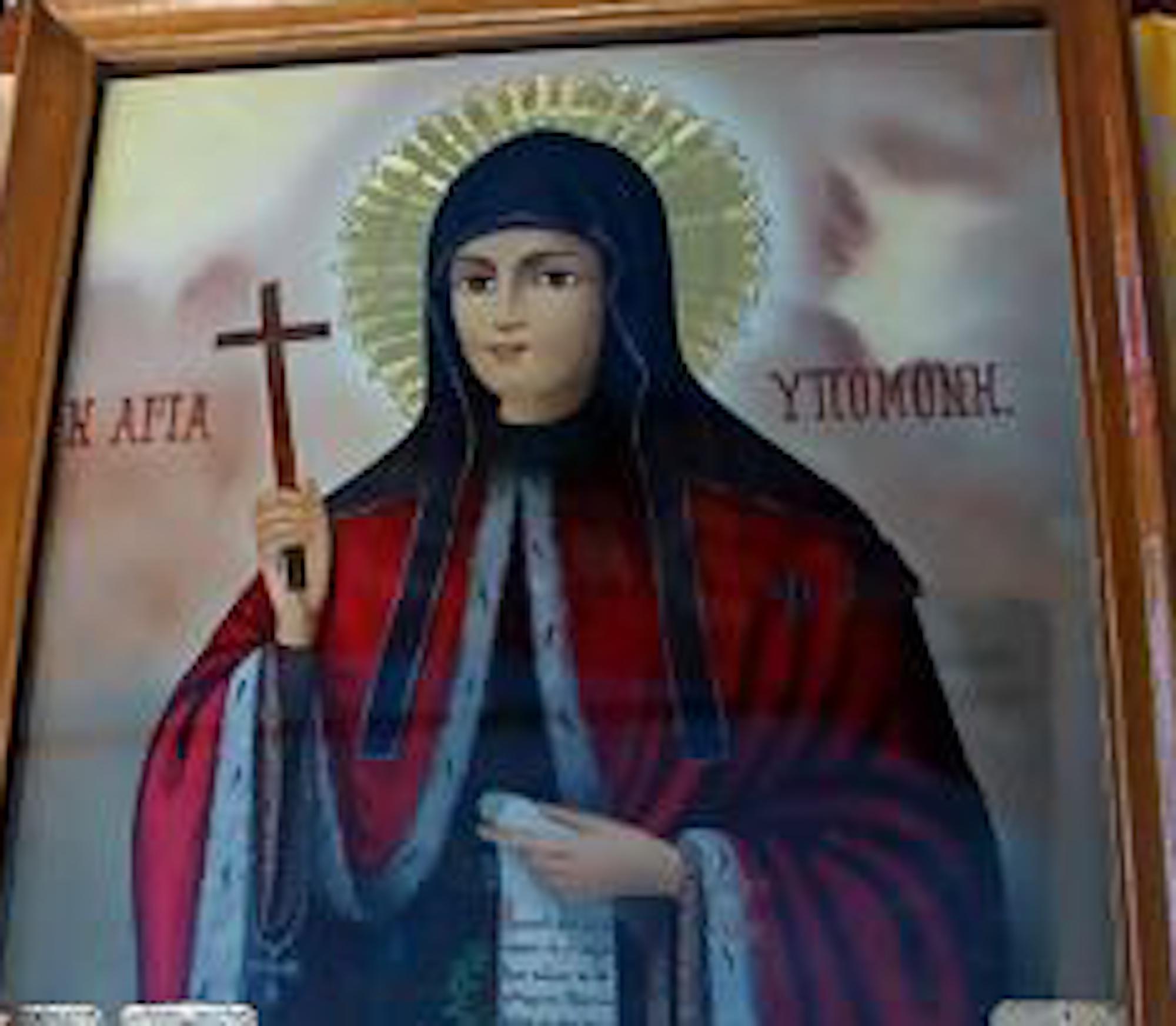St. Ypomoni March 13/26 The Saint who is Named after the Virtue of