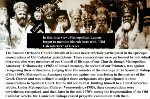 Metropolitan Laurus forgot to mention this...