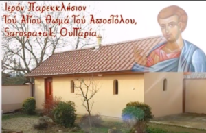 True Orthodoxy Hungary
