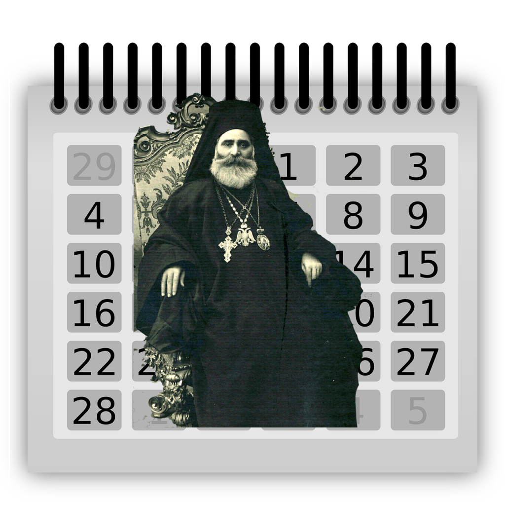 Eastern Orthodox Calendar 2025 