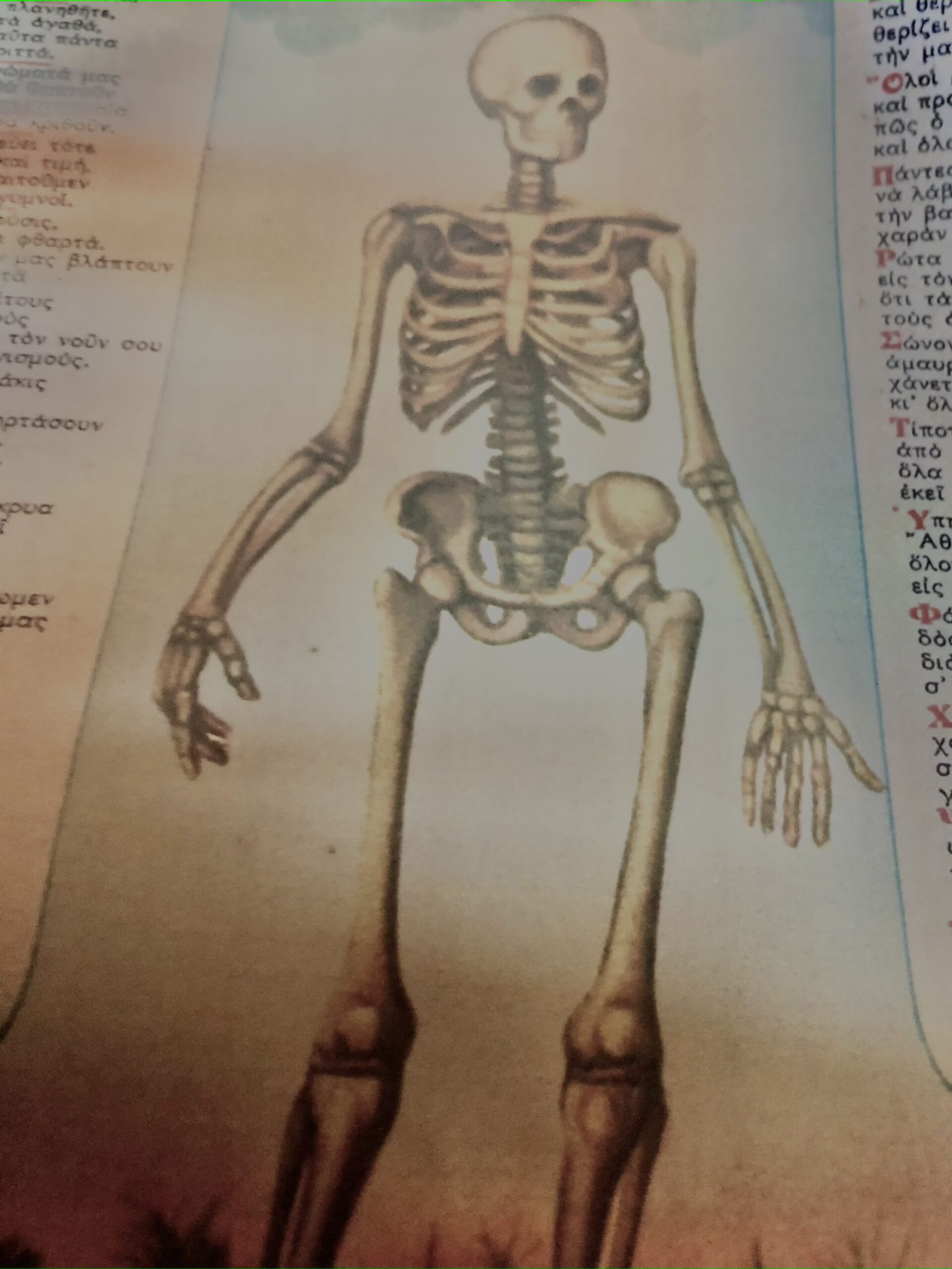 Ἄρχοντες καὶ Μεγιστᾶνες Ποίημα γιὰ τὴν Προετοιμασία τοῦ Θανάτου Ἀνωνύμου Ἁγιορείτου