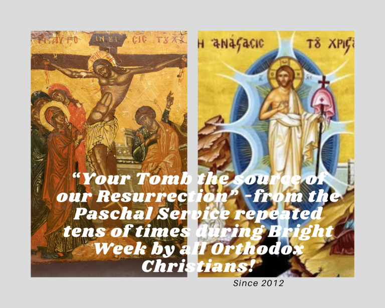 “Your Tomb the source of our Resurrection” -from the Paschal Service repeated tens of times during Bright Week by all Orthodox Christians!