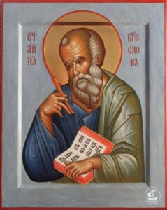 St. John the Theologian