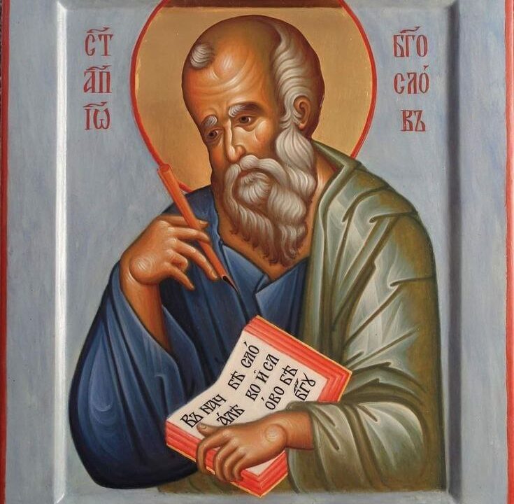 St. John the Theologian
