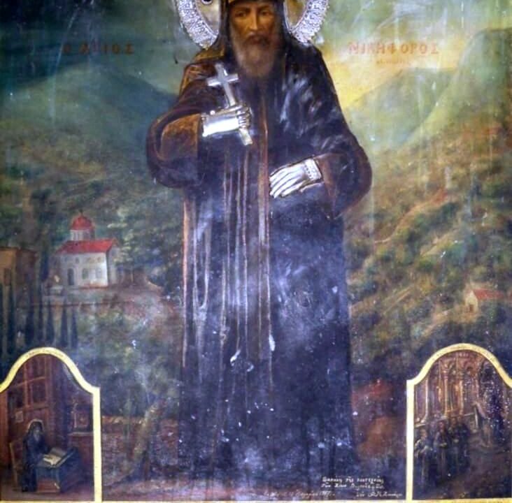 Icon of St. Nikiphoros of Chios - New Ebook from Monastery Orthodox Incense
