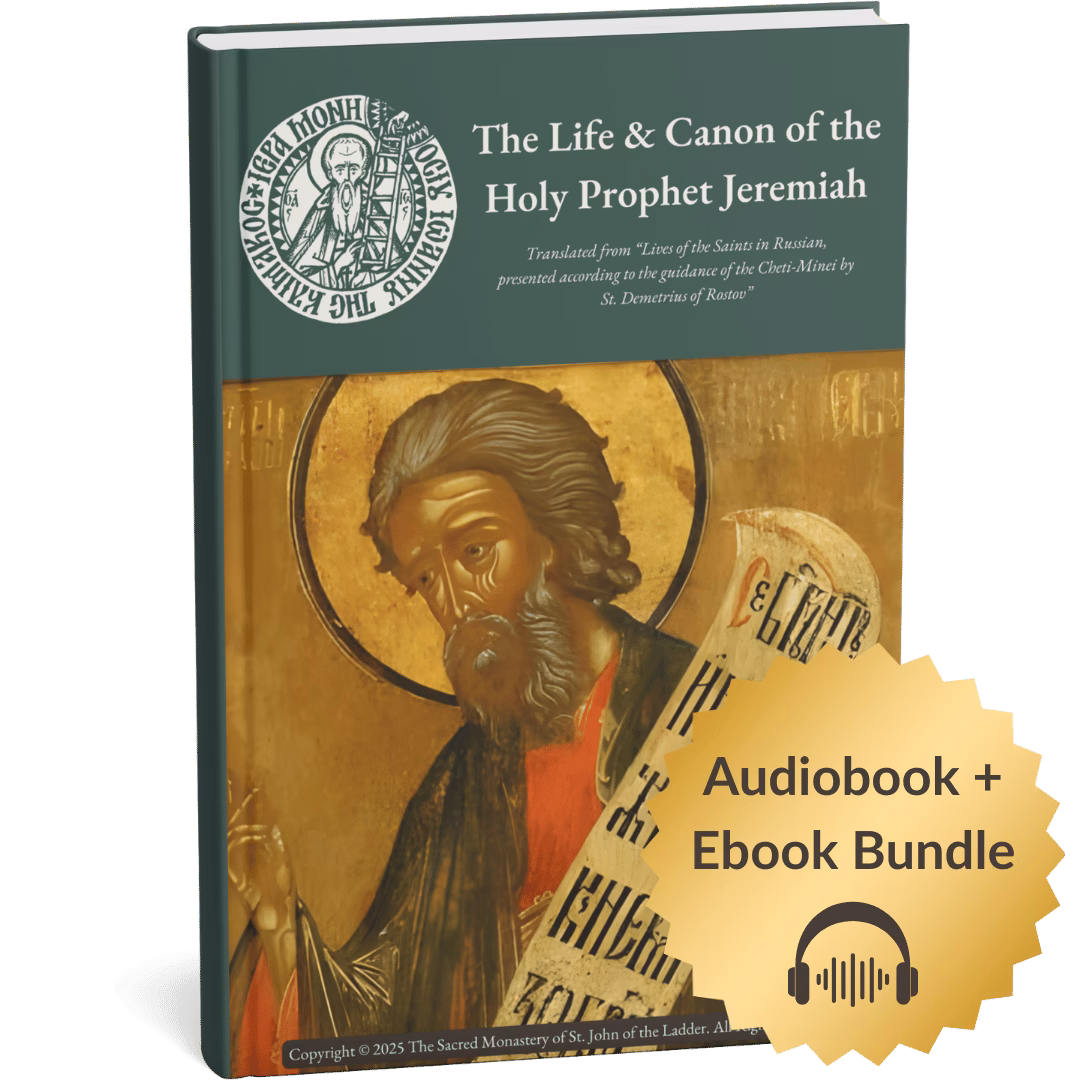The Life and Canon of the Prophet Jeremiah available in both audiobook and ebook form for one single purchase.