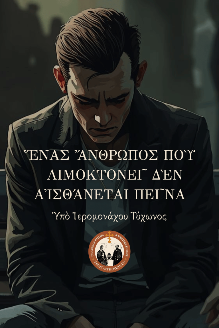 A oil painting of an anorexic man looking dejected.