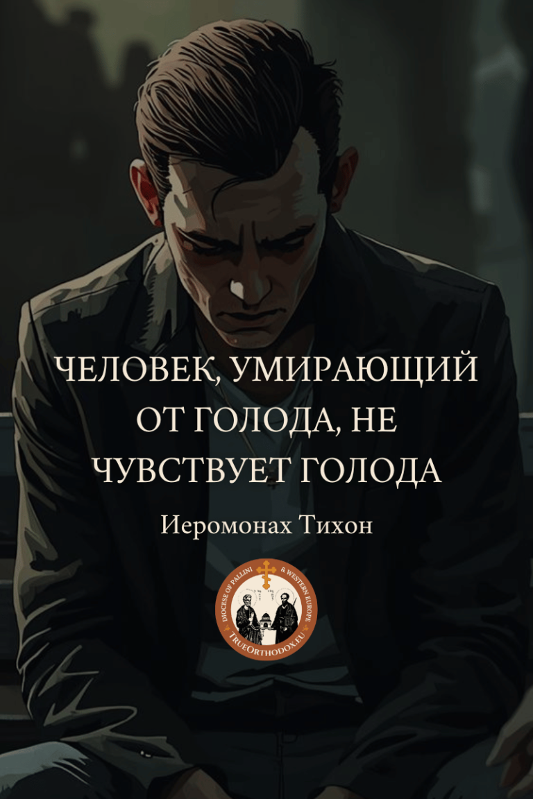 A oil painting of an anorexic man looking dejected.