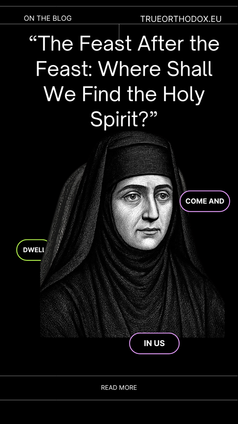 Come and dwell in us!