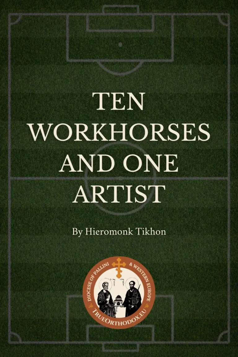 Ten Workhorses and One Artist. A Homily by Hieromonk Tikhon