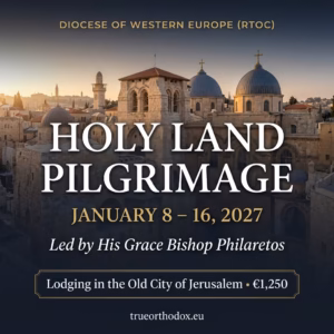 Holy Land Pilgrimage 2027 Deposit Bishop Philaretos Join Bishop Philaretos in the Holy Land on pilgrimage in January 2027.